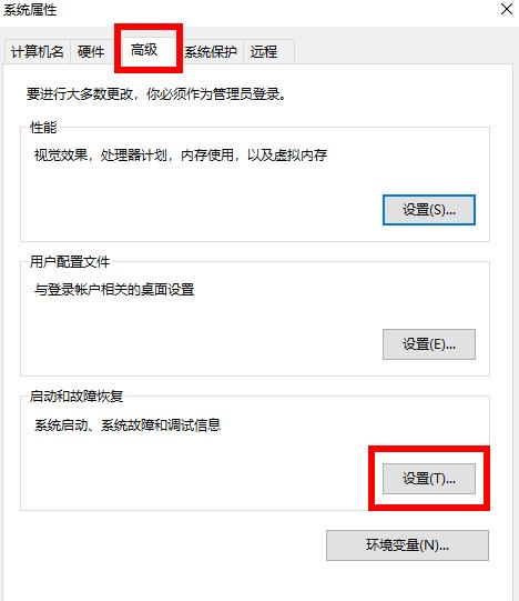 win10藍螢幕自動修復及解決方法