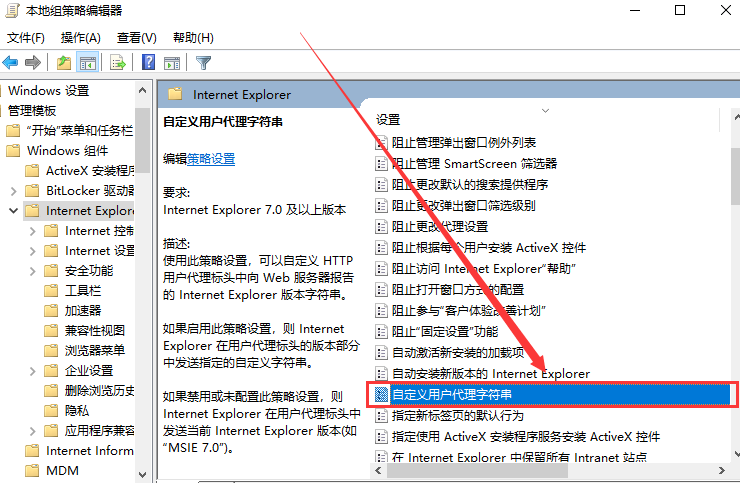 解決win10edge瀏覽器亂碼問題的教學課程