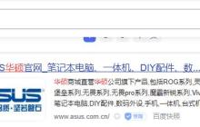 华硕驱动的安装指南