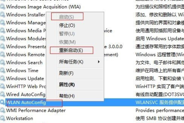 Comment résoudre le problème de labsence de réseau sans fil et de limpossibilité daccéder à Internet sous Windows 7