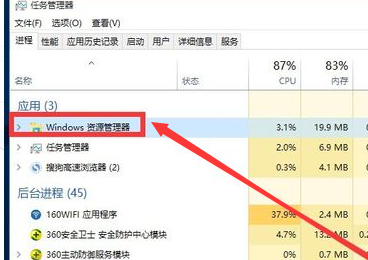 解决无法启动win10主题的方法