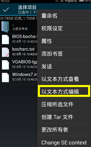 手機如何下載windows7旗艦版安裝包？