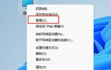 修复损坏的U盘驱动的教程