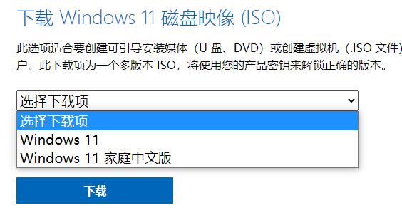 Bagaimana untuk memasang Windows 11 pada Qitian m6600