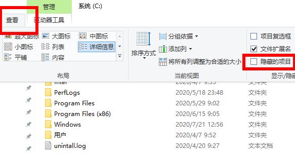 Windows 10植物大战僵尸存档位置详解