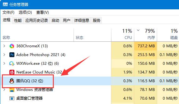 Solution to avoid repeated login to QQ