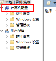 win11管理员权限开启