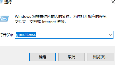 开启Win11的管理员权限