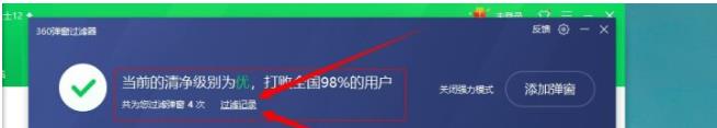 win10系统正在优化设置关闭方法