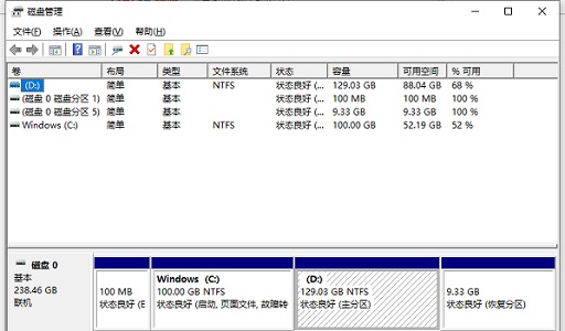 win10死机按什么都不行解决方法