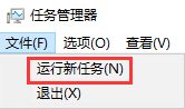 如何解決Windows 10當機問題無效的方法