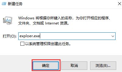 win10死机按什么都不行解决方法