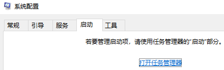 win10 windows hello指纹设置不了怎么办