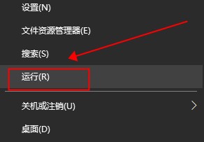 如何禁用Windows 10电脑的登录密码