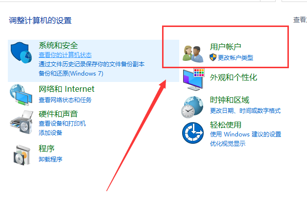 如何禁用Windows 10电脑的登录密码