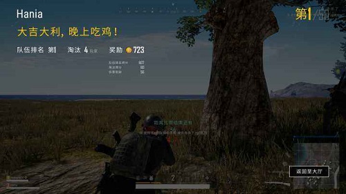 Win7 est-il compatible avec le jeu Battlegrounds de PlayerUnknown ? Informations dassistance détaillées