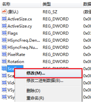 解決win7顯示器無法全螢幕問題