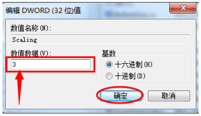 解決win7顯示器無法全螢幕問題