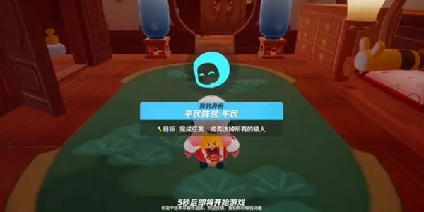 Le gameplay du shérif loup-garou révélé : déchiffrer la lutte didentité dans Yuanmeng Star