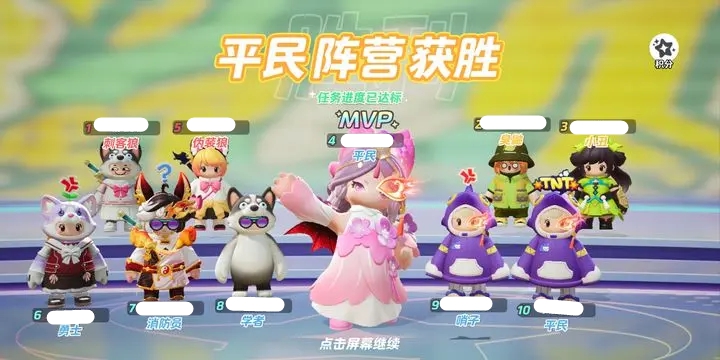 人狼保安官のゲームプレイが公開: 「Yuanmeng Star」でのアイデンティティ闘争を解読する