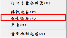 マイクが正常に動作しているかどうかを確認する方法