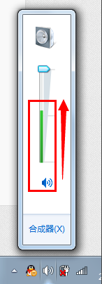 Comment vérifier si le microphone fonctionne correctement