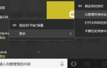 如何在Linux系统中访问Windows共享文件？
