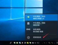win10输入法设置默认英文怎样改成中文