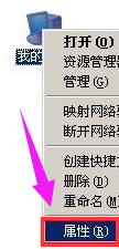 如何完整删除Windows 7中的pagefile文件