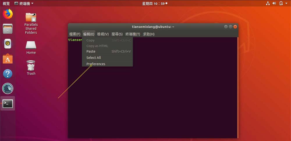 How to set keyboard shortcuts for Terminal in Ubuntu?