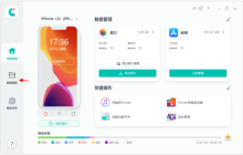 如何在非美区appleID下下载美区app？
