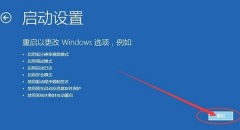 解决win10 1903更新黑屏问题的详细教程，仅显示鼠标