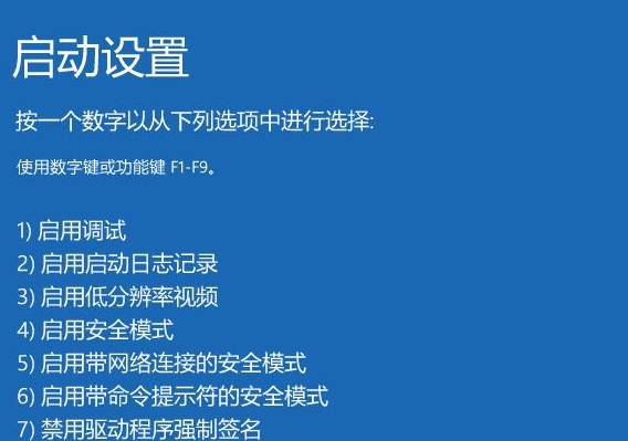 win10 1903アップデートで黒い画面が発生し、マウスのみが表示される問題を解決するための詳細なチュートリアル