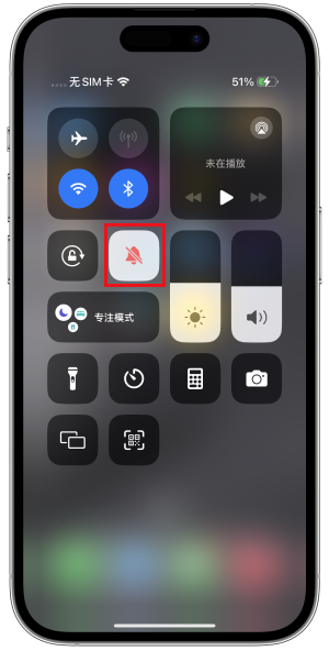 iPhone 15 Pro左上角静音图标关闭教程！