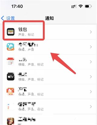 苹果14pro灵动岛怎么设置 iphone14pro灵动岛功能在哪打开