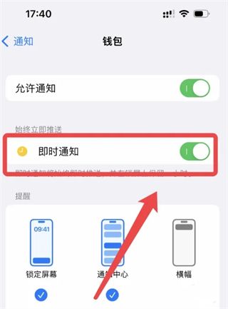 苹果14pro灵动岛怎么设置 iphone14pro灵动岛功能在哪打开