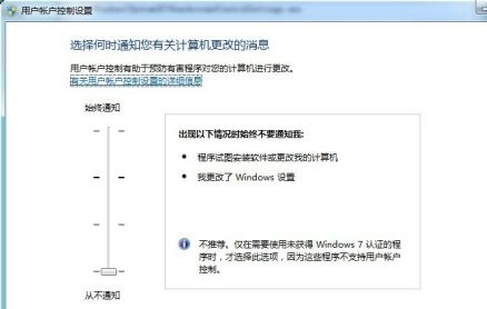 優化win7開機速度的指南