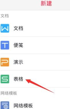 WPS手机应用是否实用？