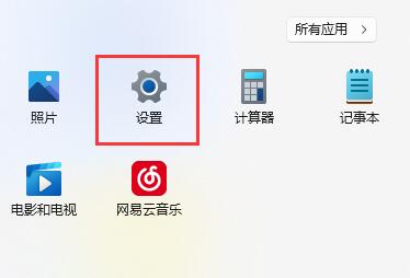 即将过期的win11许可证怎样解决