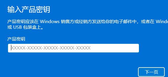 即将过期的win11许可证怎样解决