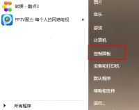 从win7旗舰版升级至win10