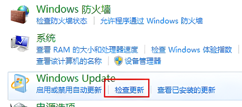 win7 Ultimate から win10 にアップグレードする