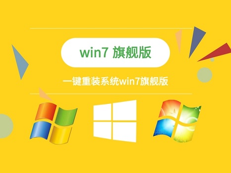 Guide to upgrading Windows 7 32-bit to 64-bit system