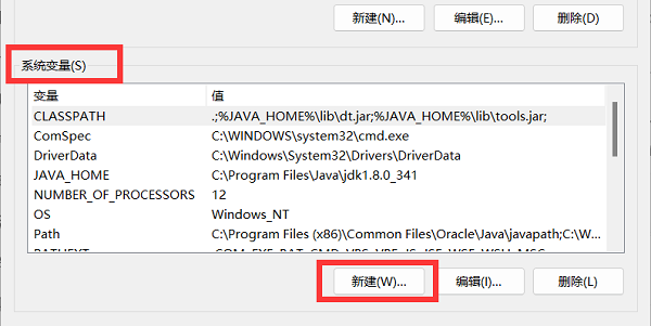 Win10에서 JDK 환경 변수의 절대 경로 구성을 설정하는 방법