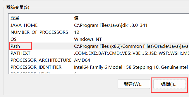 Comment définir la configuration du chemin absolu des variables denvironnement JDK dans Win10