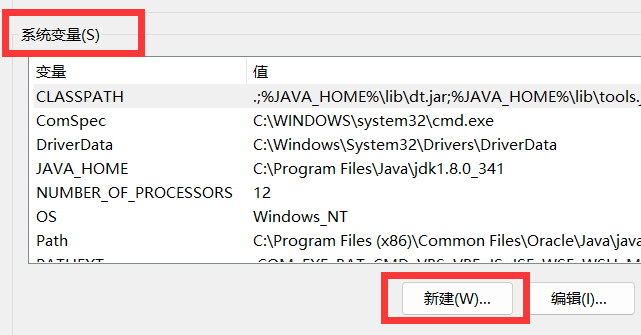 How to set the absolute path configuration of JDK environment variables in Win10