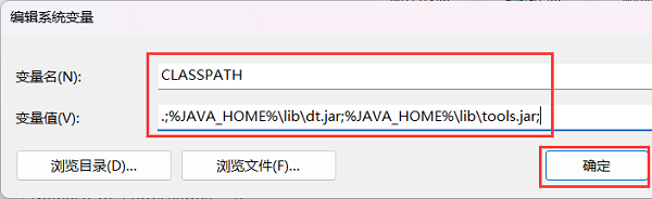 How to set the absolute path configuration of JDK environment variables in Win10