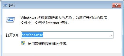 win7搜索不到文件解决方法