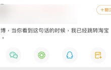 苹果将停止「摇一摇」广告，众叫打不再