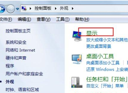 Win7 Excel背景突然从白色变成绿色